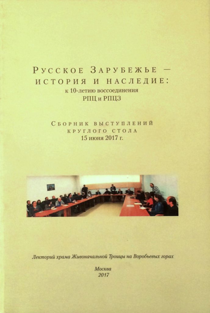 Книга: Козацький дитячий та юнацький рух